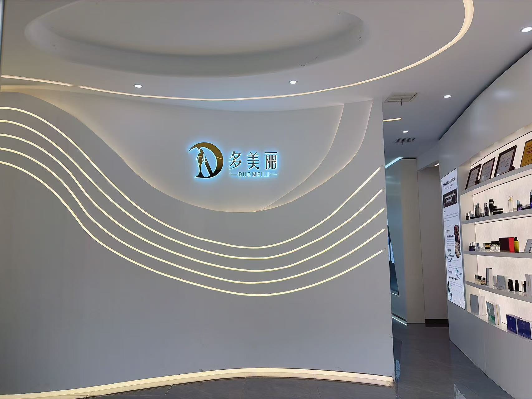 Duomeili illuminated brand wall in the showroom