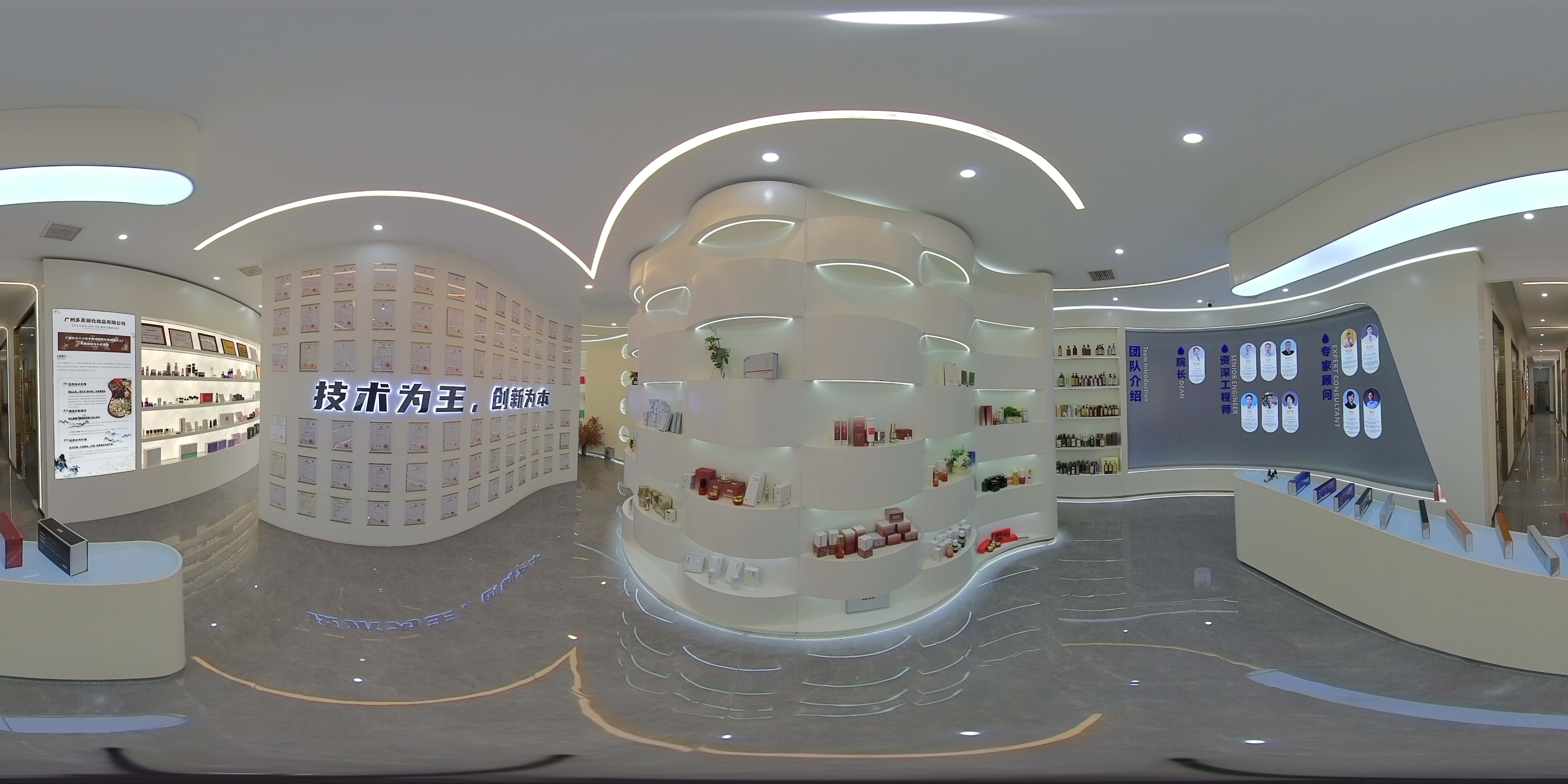 Panoramic view of Duomeili product showroom