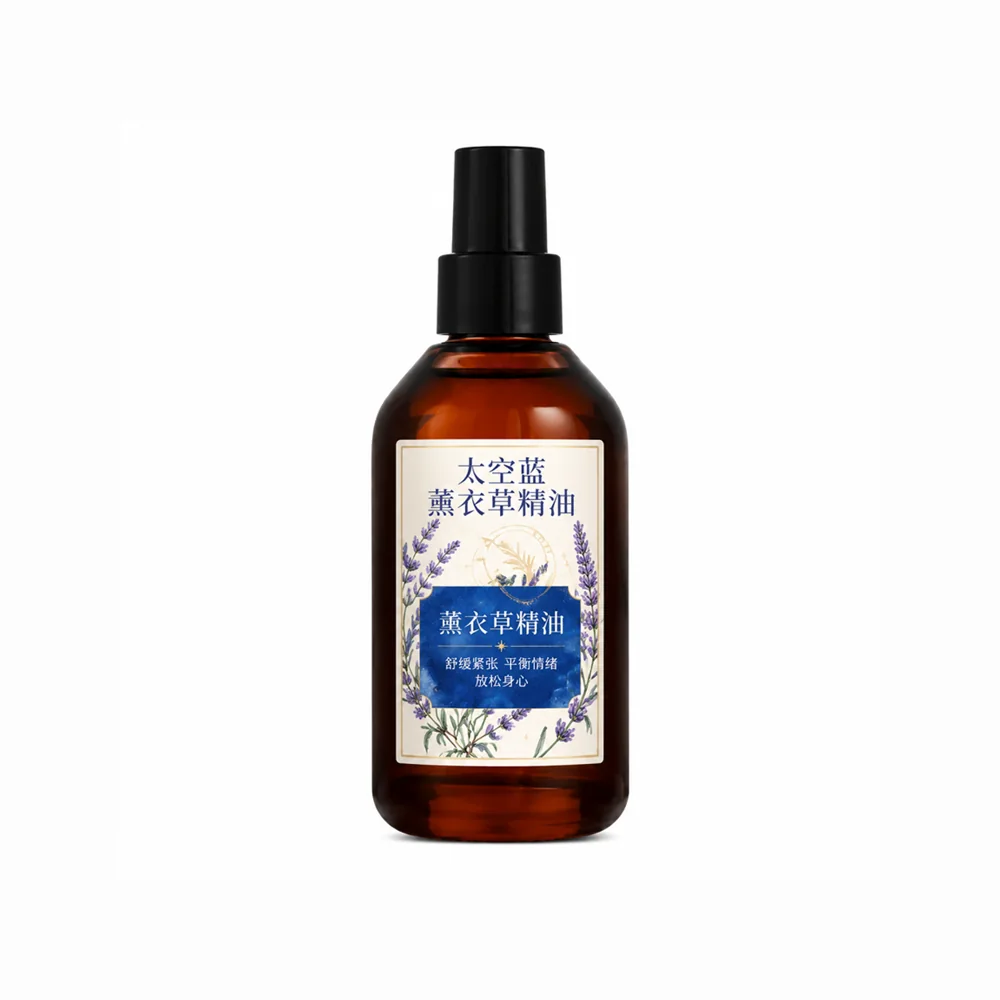 Lavender Essential Oil — supplied packaging reference