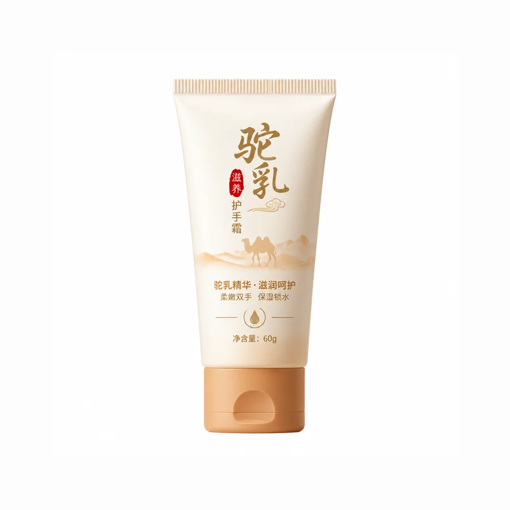 Camel Milk Hand Cream — supplied packaging reference