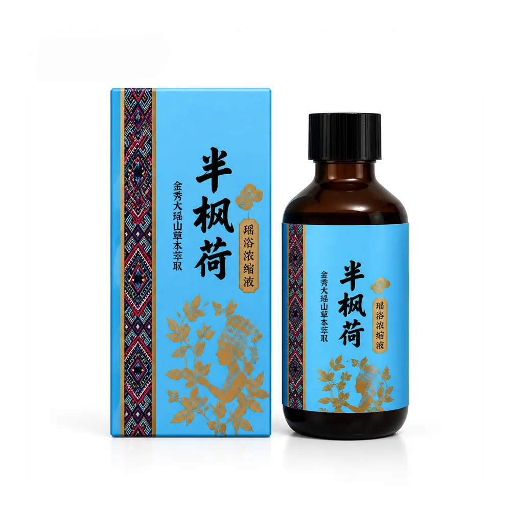 Banfenghe Botanical Bath Concentrate — supplied packaging reference