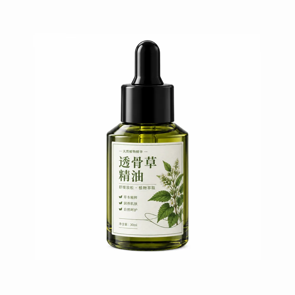 Tougu Cao Botanical Oil — supplied packaging reference