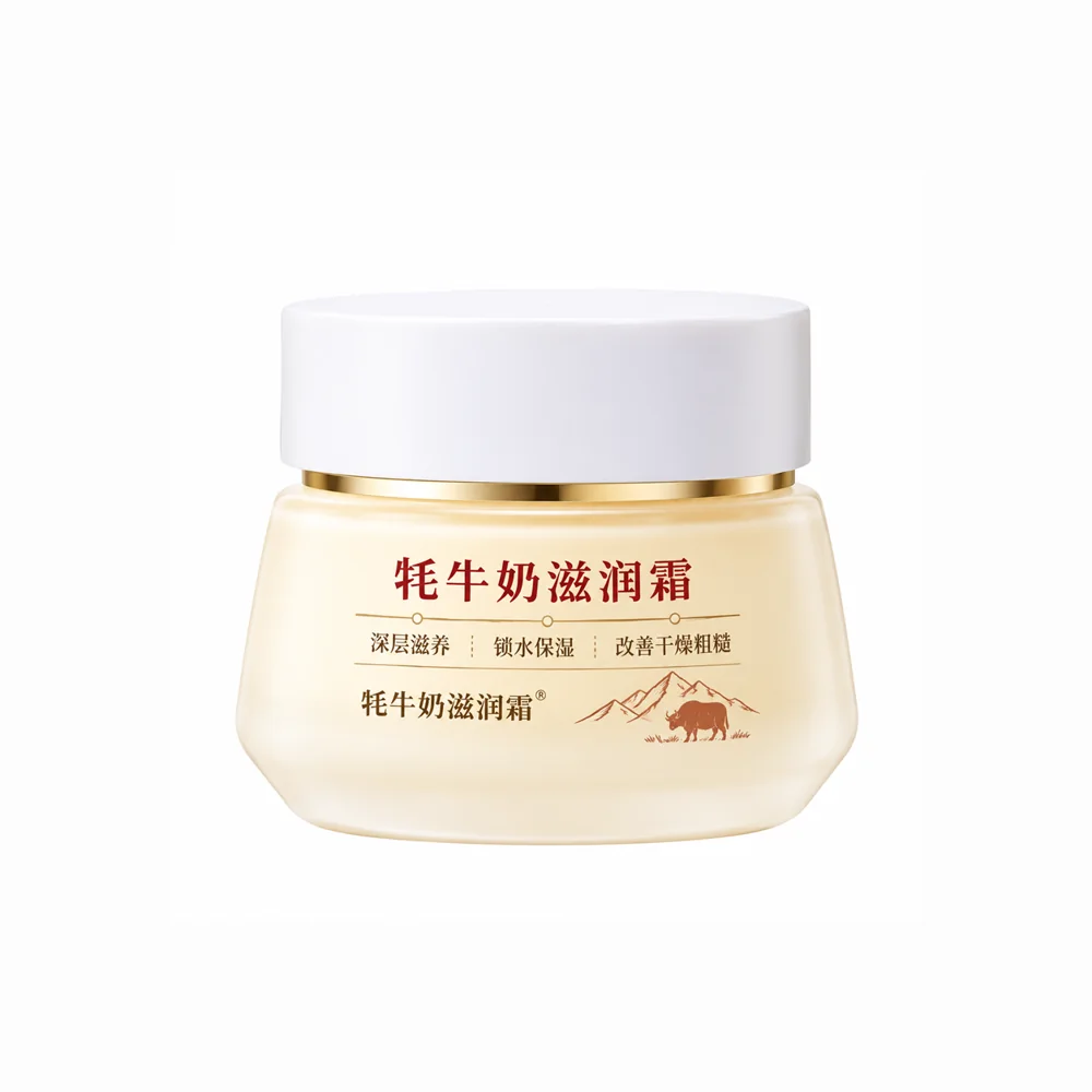 Yak Milk Moisturizing Cream — supplied packaging reference