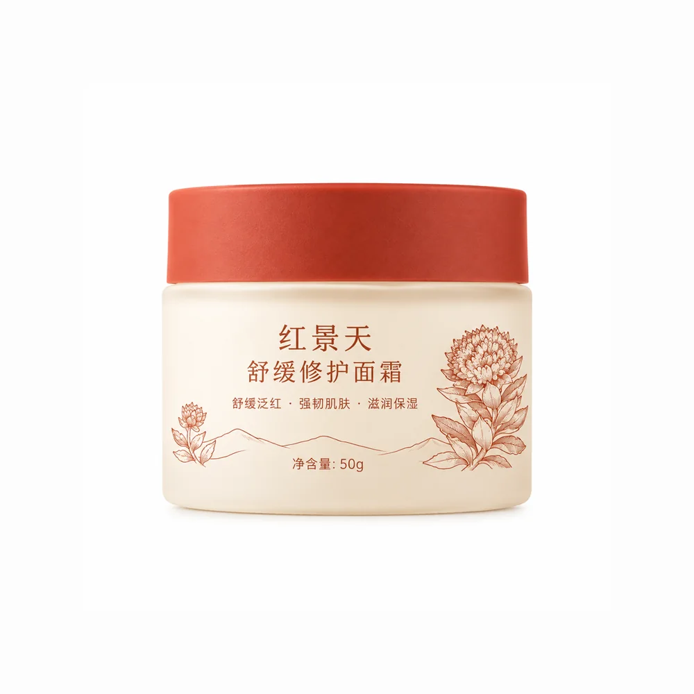 Rhodiola Face Cream — supplied packaging reference
