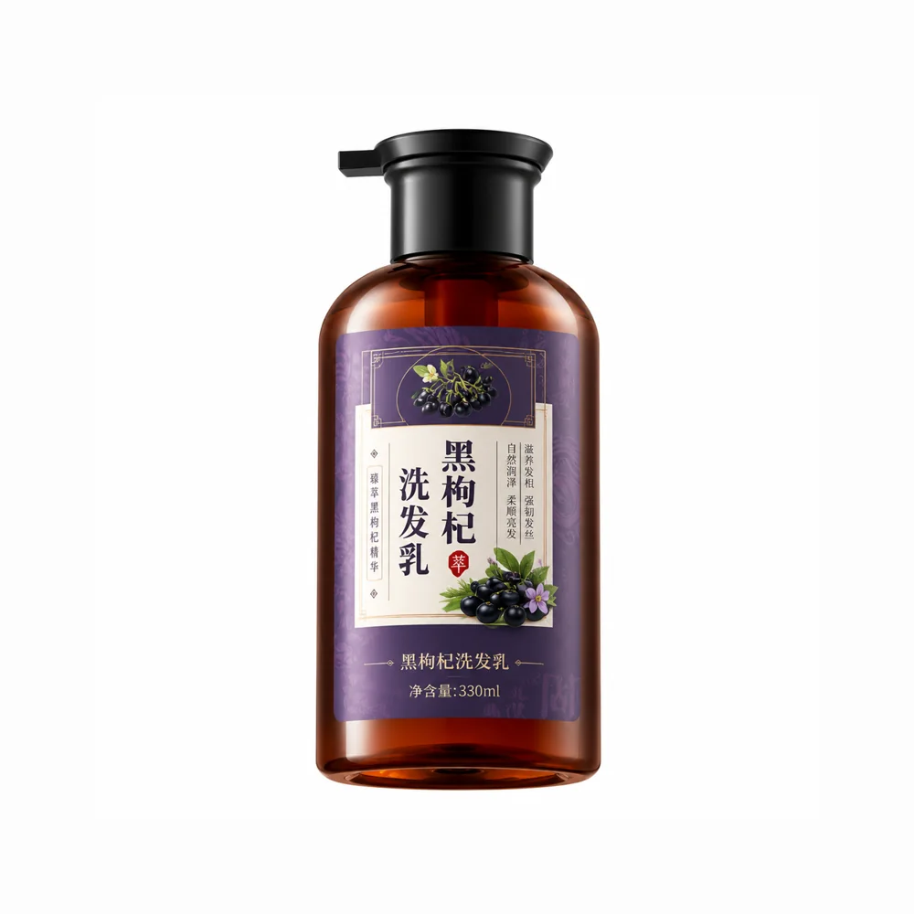 Black Goji Shampoo — supplied packaging reference