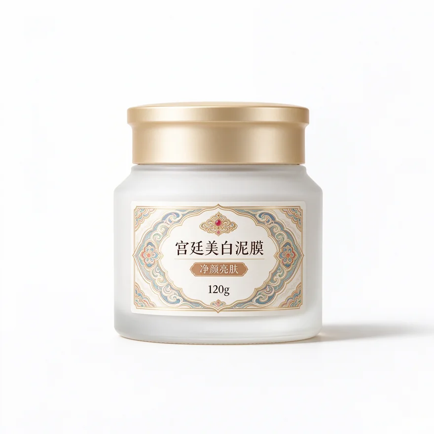Clay Face Mask — supplied packaging reference