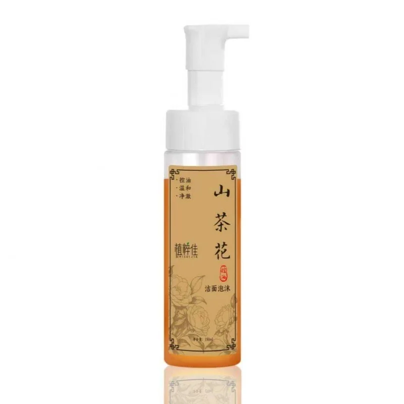 Camellia Facial Cleanser — supplied packaging reference
