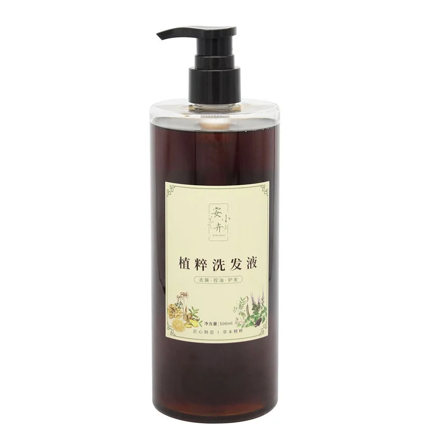 Botanical Shampoo — supplied packaging reference