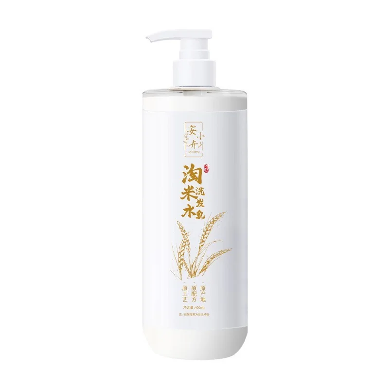 Rice Water Shampoo — supplied packaging reference
