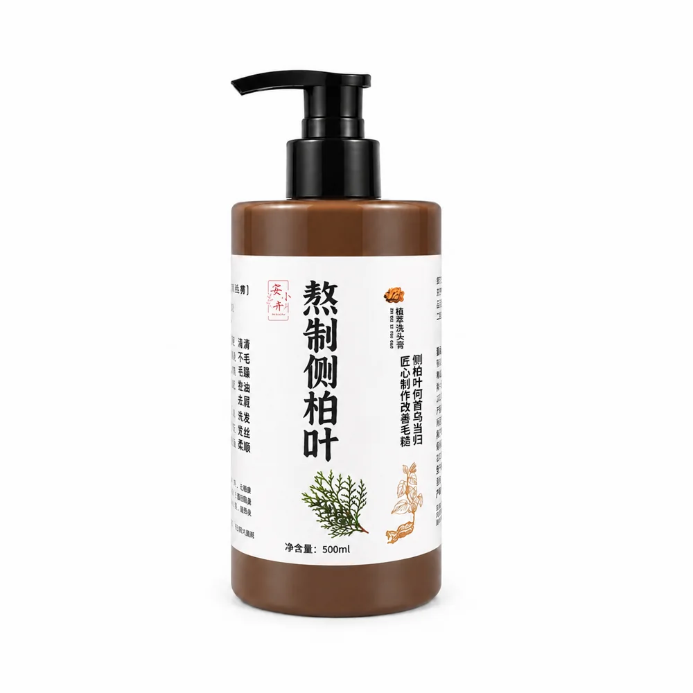 Arborvitae Botanical Shampoo Paste — supplied packaging reference