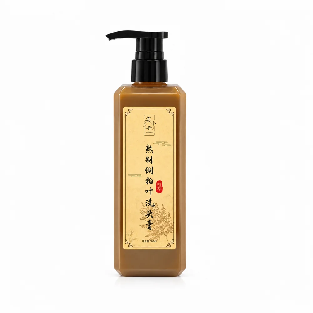 Arborvitae Botanical Shampoo Paste — supplied packaging reference