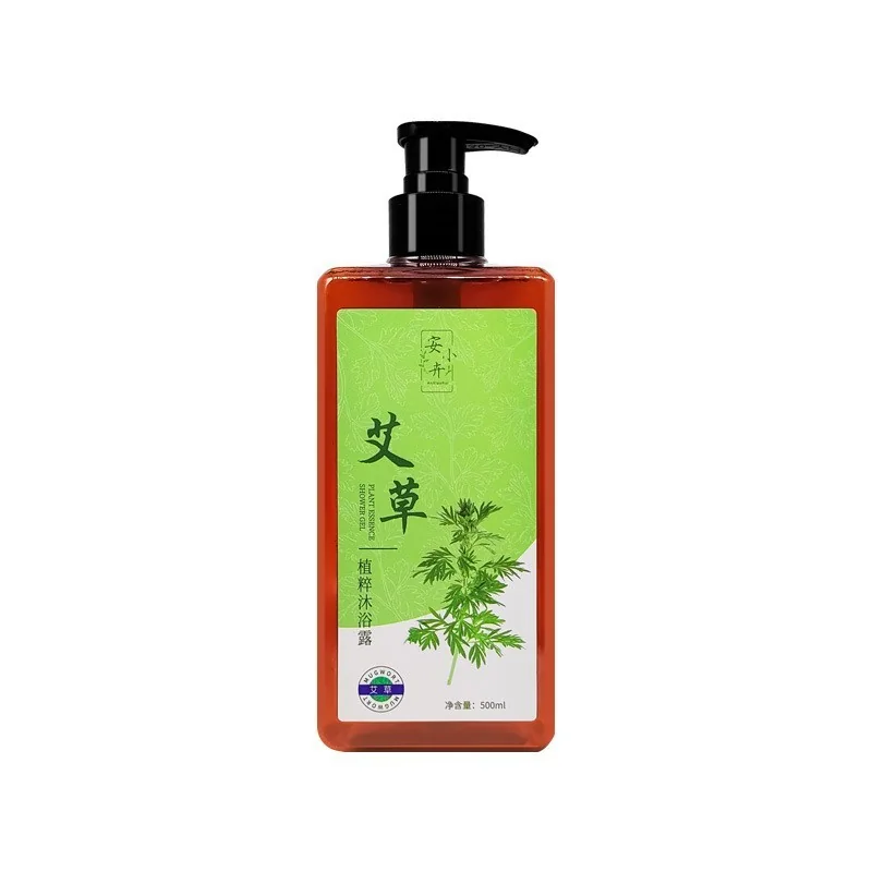 Mugwort Body Wash — supplied packaging reference